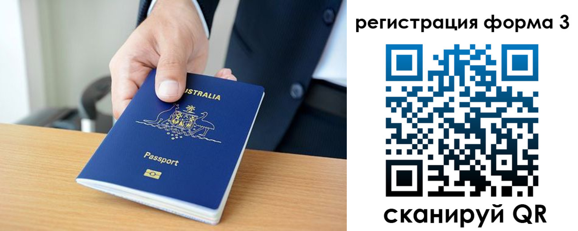 временная регистрация недорого в Дюртюли